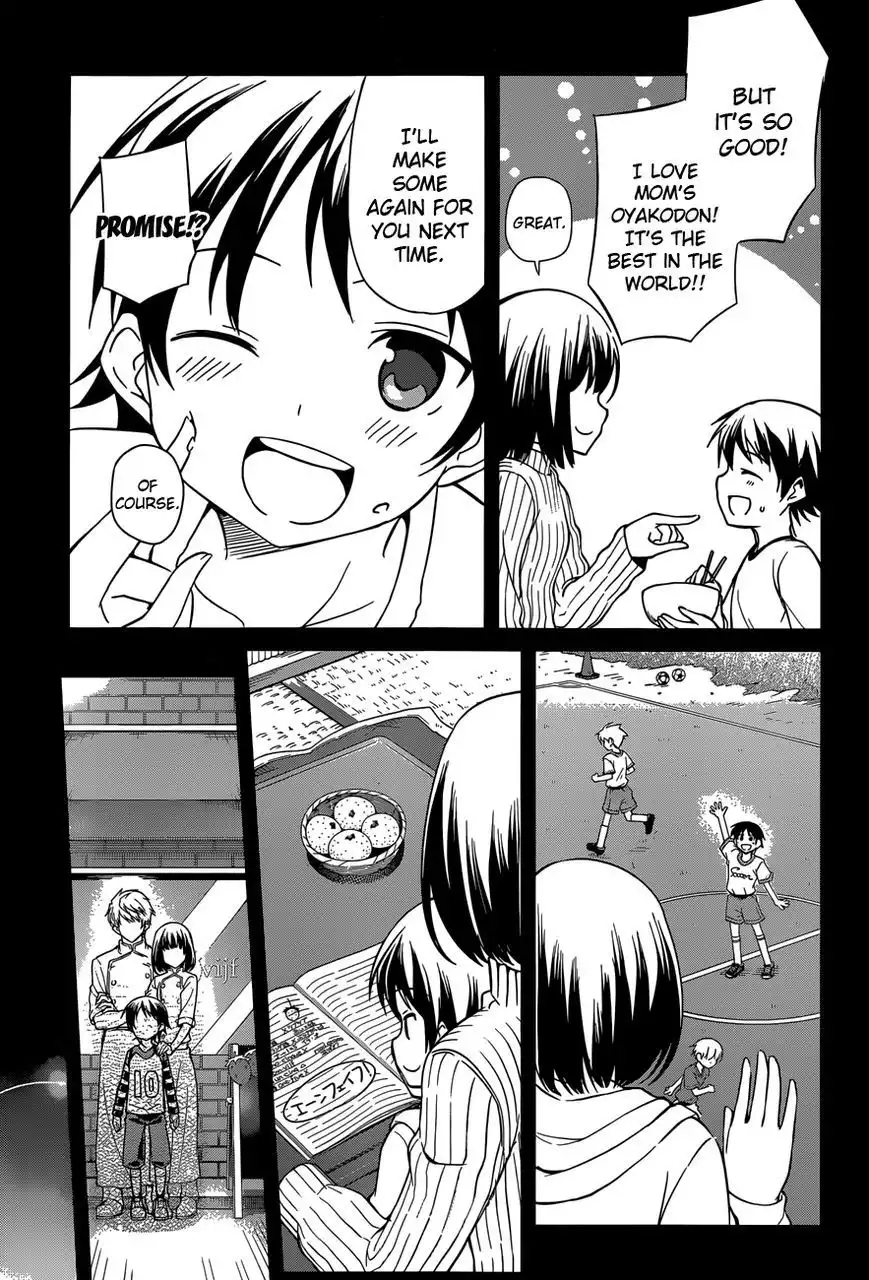 Imasugu Oniichan ni Imouto Datte Iitai! Chapter 13 56